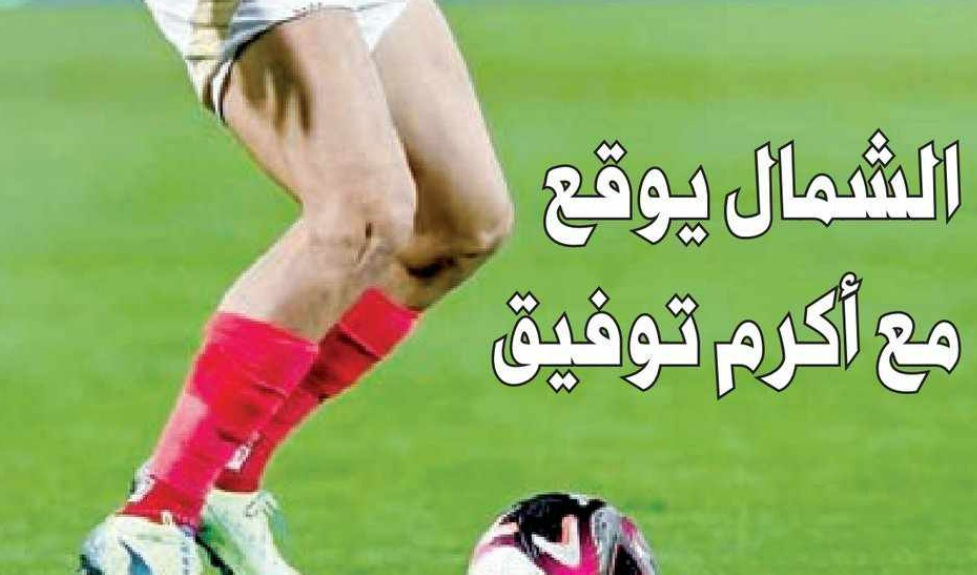 <mark class=