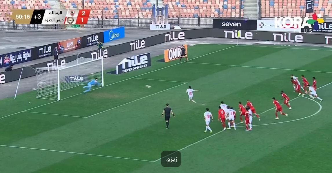 ضربة جزاء الزمالك ضد حرس الحدود