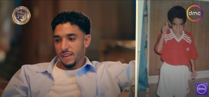 بداية عمر مرموش