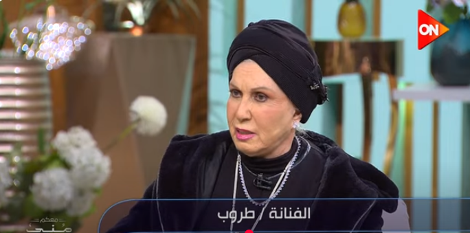 الفنانة اللبنانية طروب