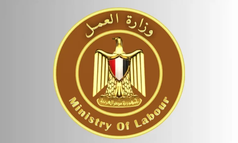 <strong>رابط استخراج كعب العمل 2025</strong>