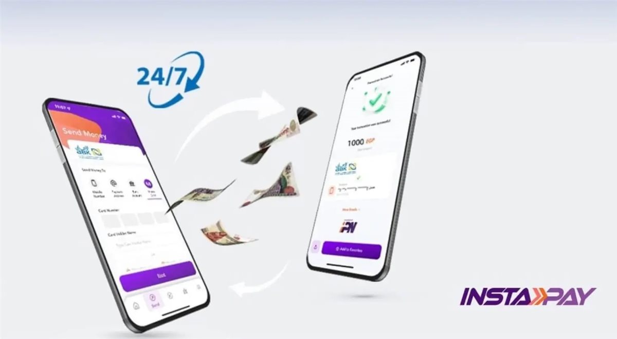 تطبيق