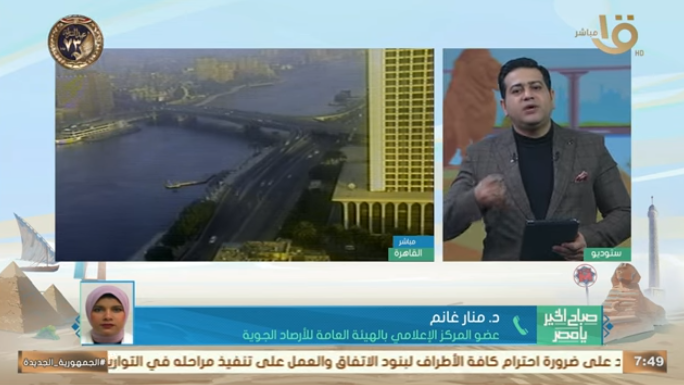 مداخلة الدكتورة منال غانم