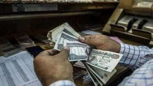 <strong>موعد زيادة المرتبات والمعاشات لعام 2025</strong>