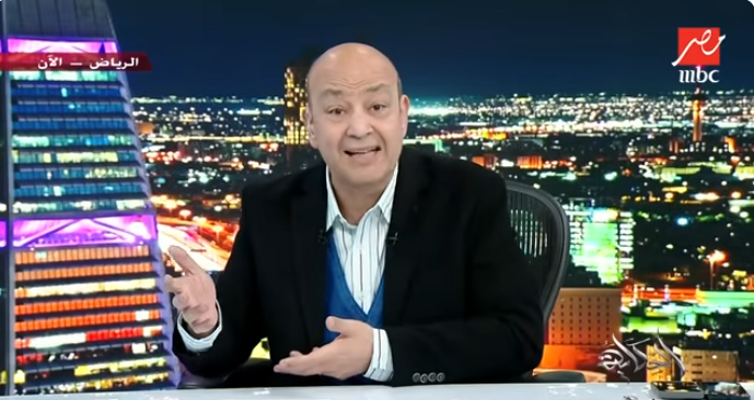 الإعلامي عمرو أديب