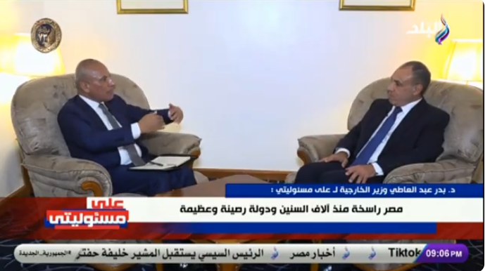 لقاء وزير الخارجية