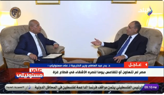 لقاء وزير الخارجية