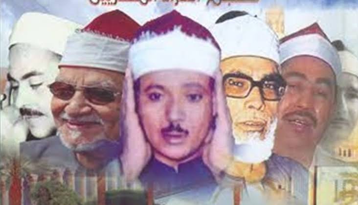 دولة التلاوة