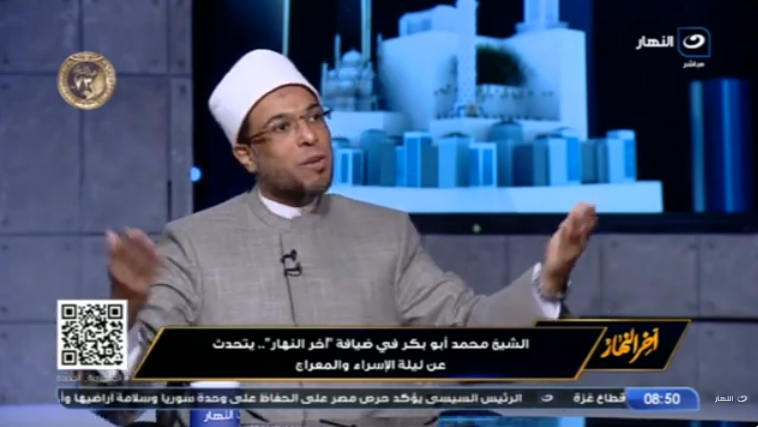 الشيخ محمد أبو بكر