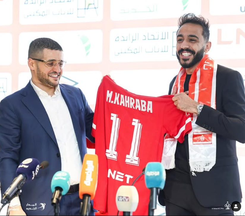 محمود كهربا