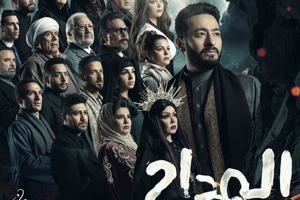 مسلسل المداح 5