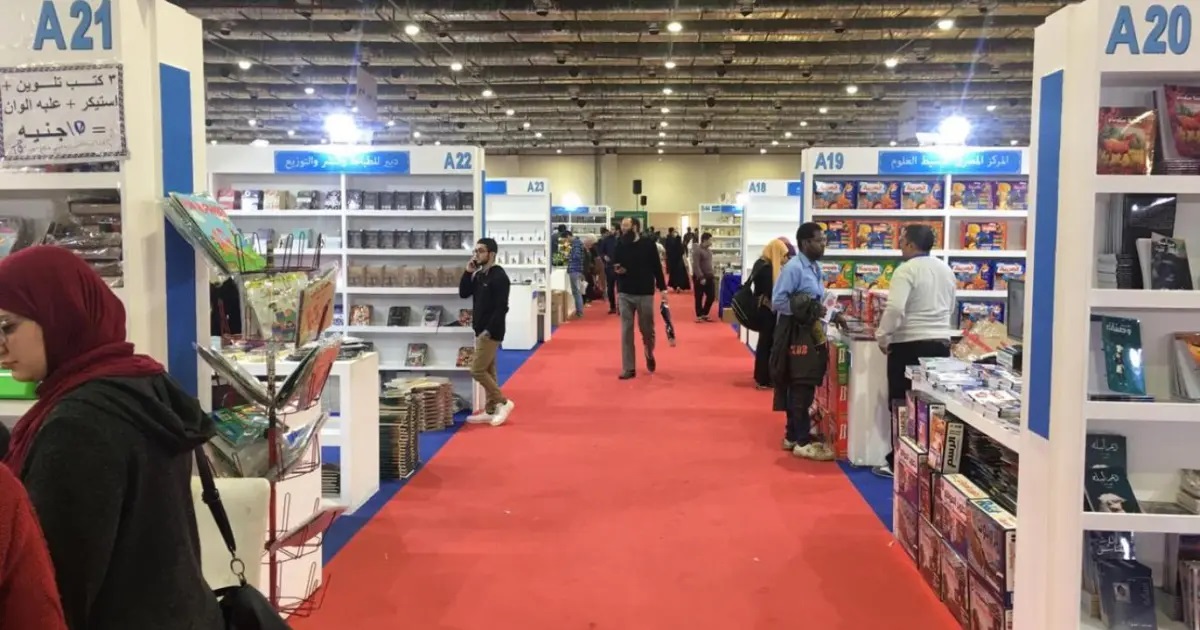 موعد إقامة معرض القاهرة الدولي للكتاب 2026