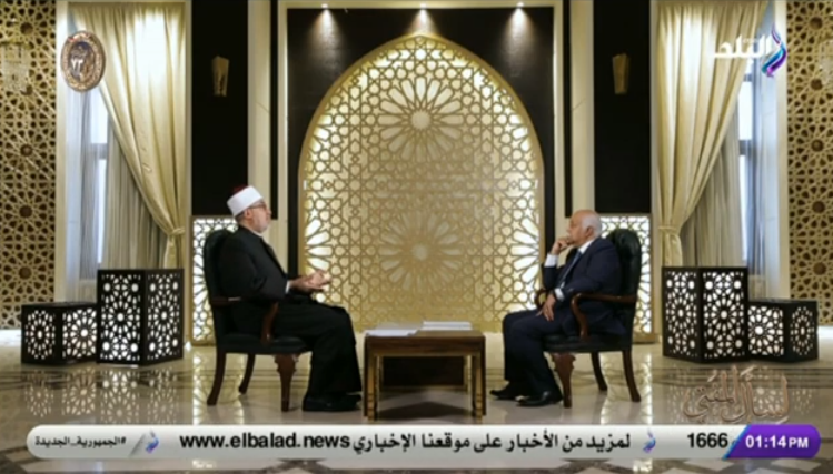 مفتي الديار المصرية