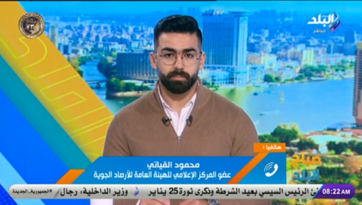 عضو المركز الإعلامي للهيئة العامة لـ الأرصاد