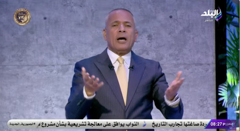 الإعلامي أحمد موسى