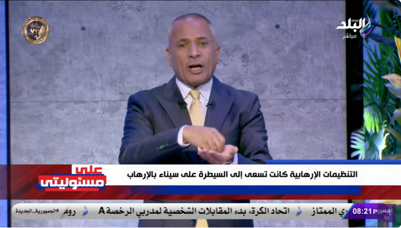 الإعلامي أحمد موسى
