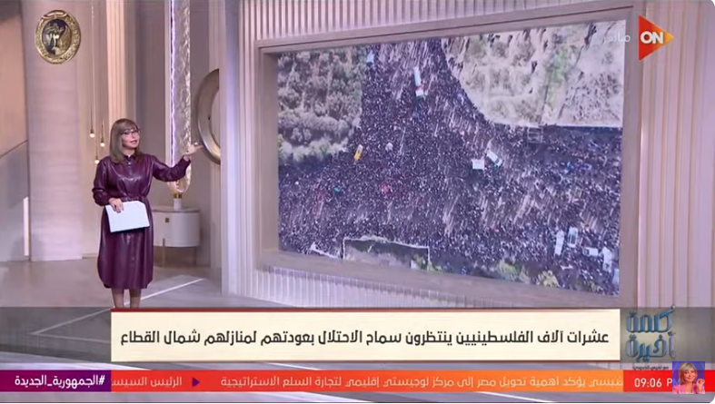 الإعلامية لميس الحديدي
