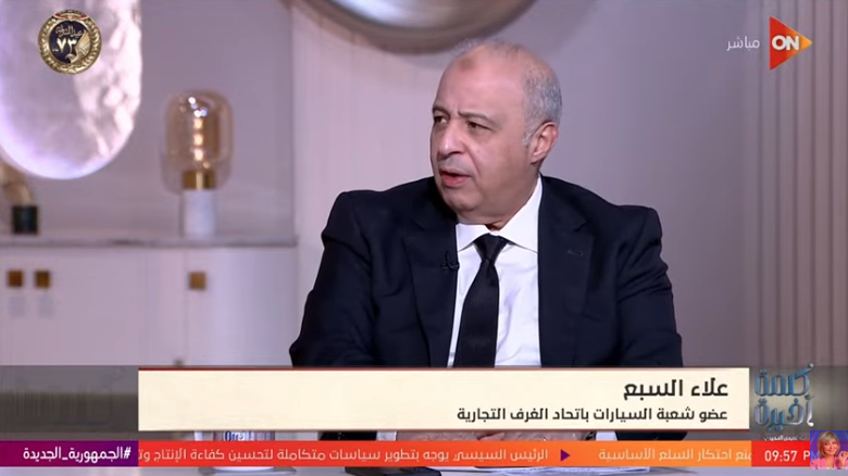 علاء السبع