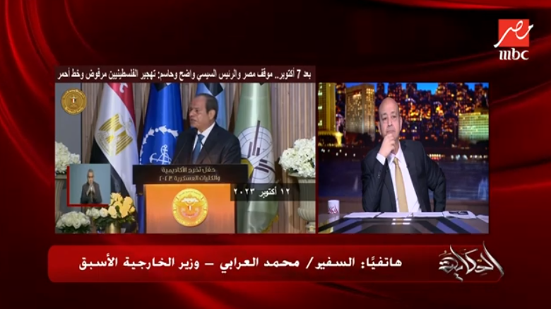 مداخلة السفير محمد العرابي