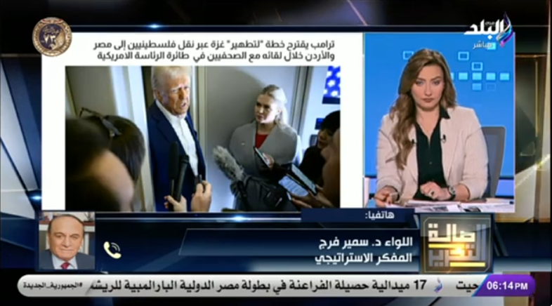 مداخلة اللواء دكتور سمير فرج