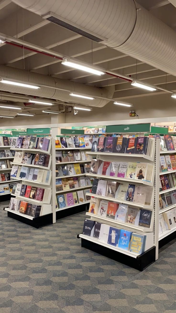 معرض الكتاب