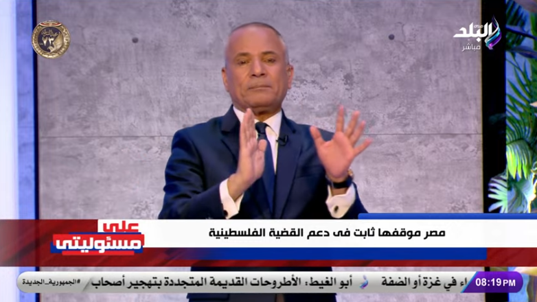 الإعلامي أحمد موسى
