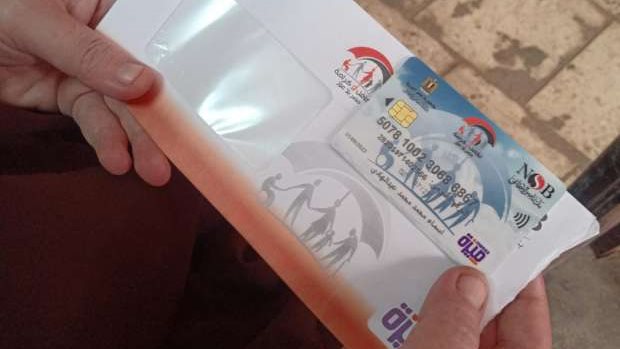 معاشات تكافل وكرامة