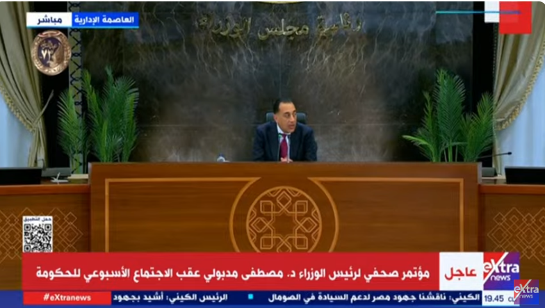 الدكتور مصطفى مدبولي