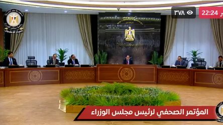 اجتماع الحكومة