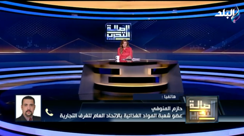 مداخلة حازم المنوفي