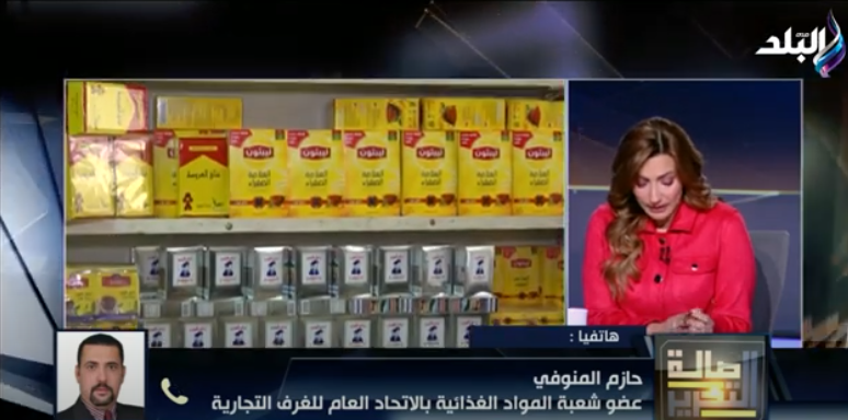 مداخلة حازم المنوفي