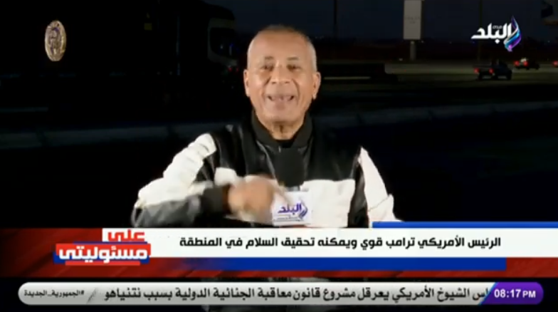 الإعلامي أحمد موسى
