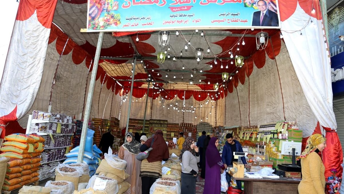 السلع والمنتجات الغذائية