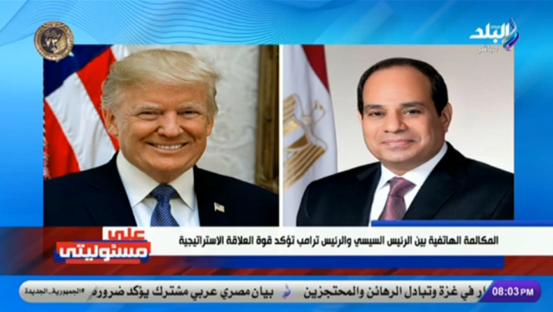 الرئيس السيسي ونظيره الأمريكي