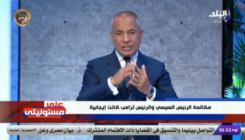 الإعلامي أحمد موسى
