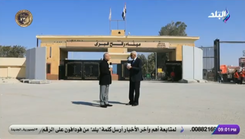لقاء اللواء دكتور خالد مجاور