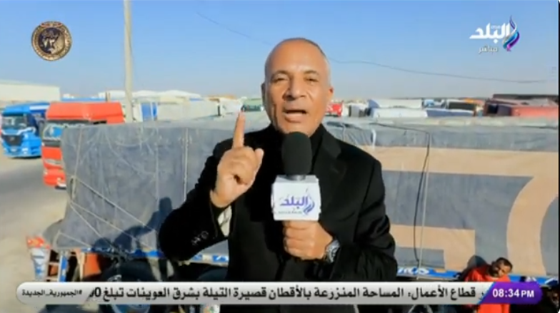 الإعلامي أحمد موسى