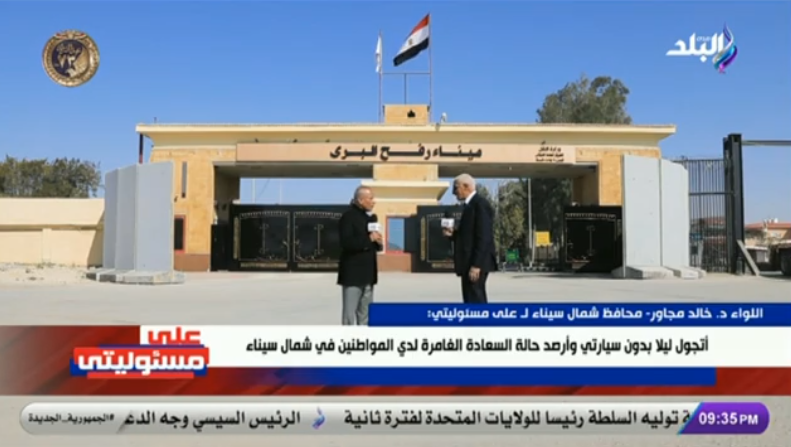 اللواء دكتور خالد مجاور