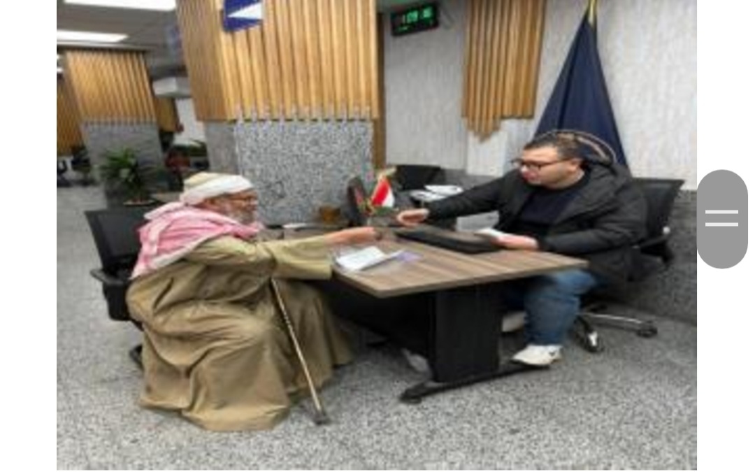 استخراج بطاقة لاحد كبار السن
