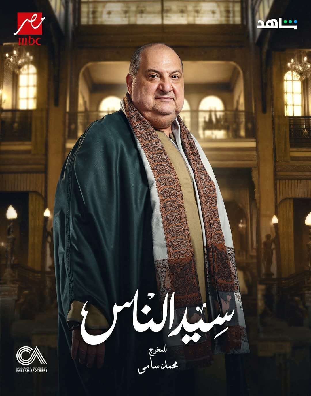 خالد الصاوي