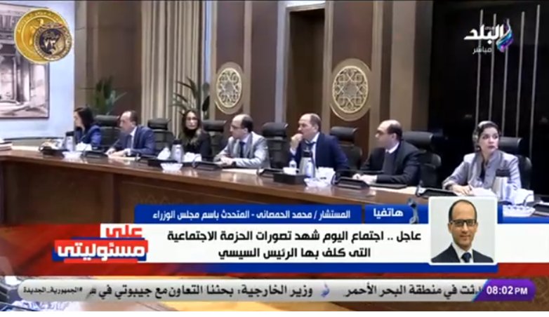 المستشار محمد الحمصاني