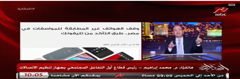 المهندس محمد إبراهيم