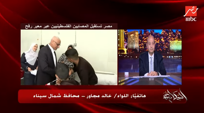اللواء دكتور خالد مجاور
