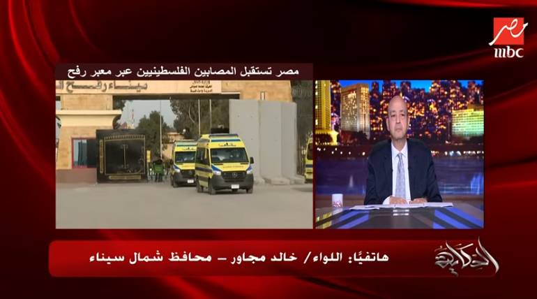 اللواء دكتور خالد مجاور