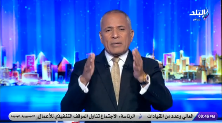 الإعلامي أحمد موسى