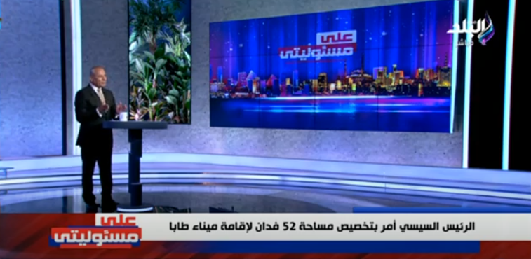 الإعلامي أحمد موسى