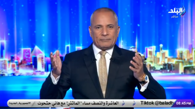 الإعلامي أحمد موسى