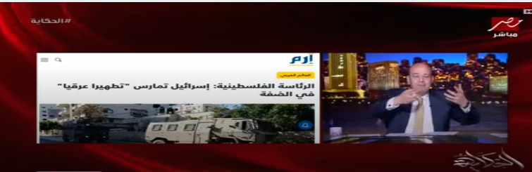 الإعلامي عمرو أديب