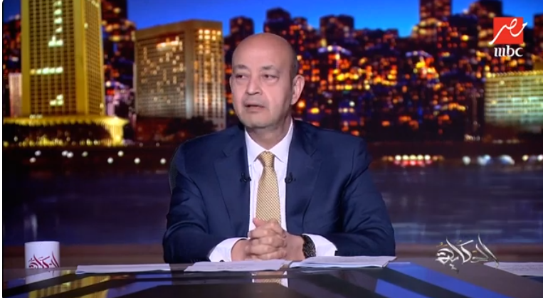 الإعلامي عمرو أديب