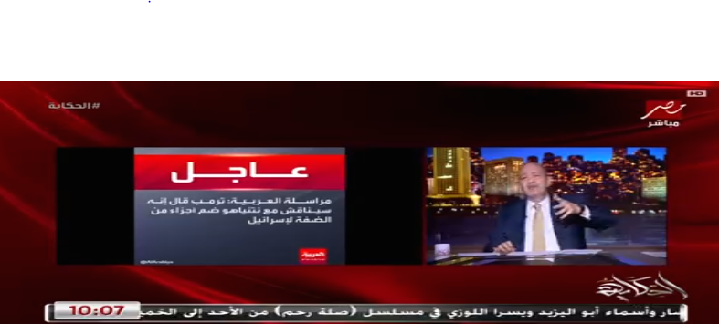 الإعلامي عمرو أديب